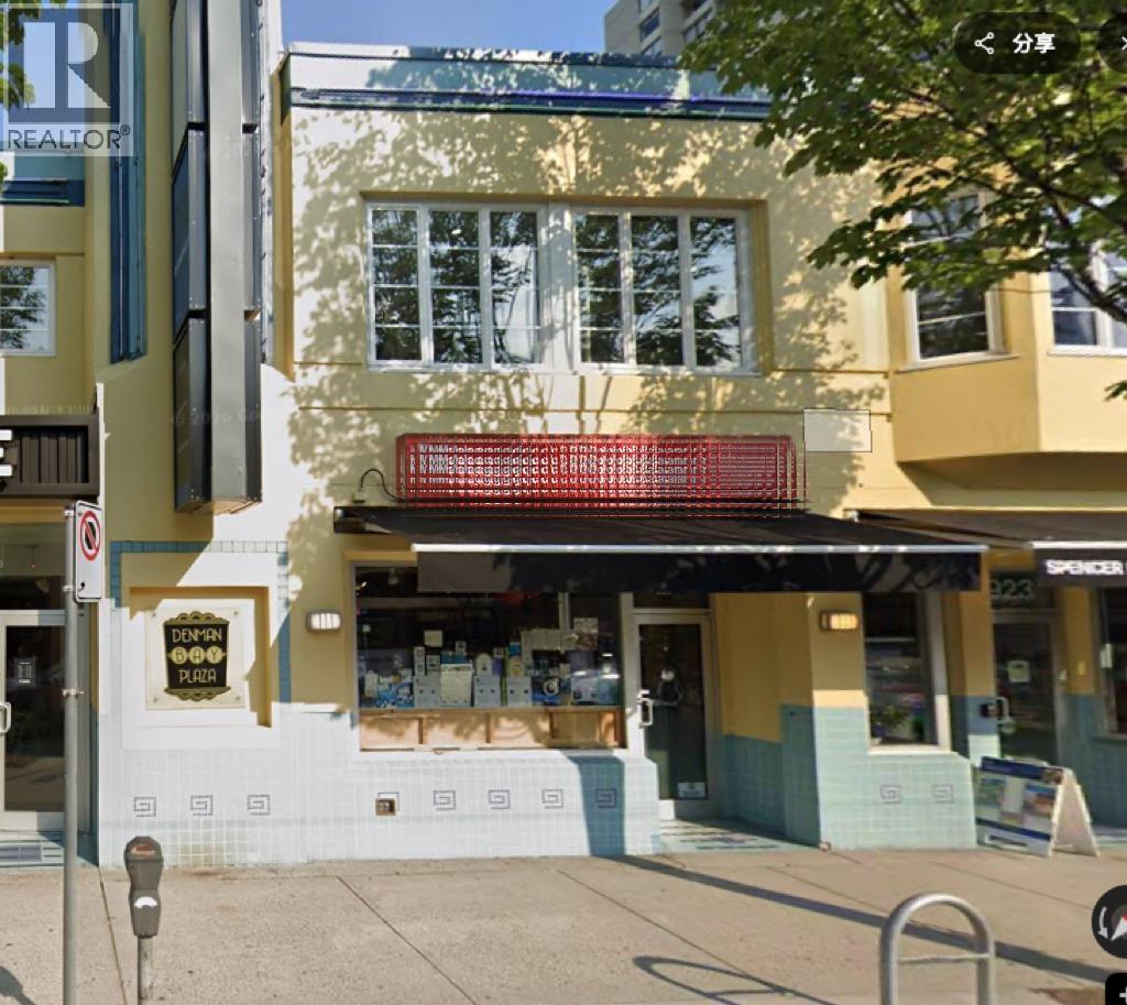 929 Denman Street, Vancouver