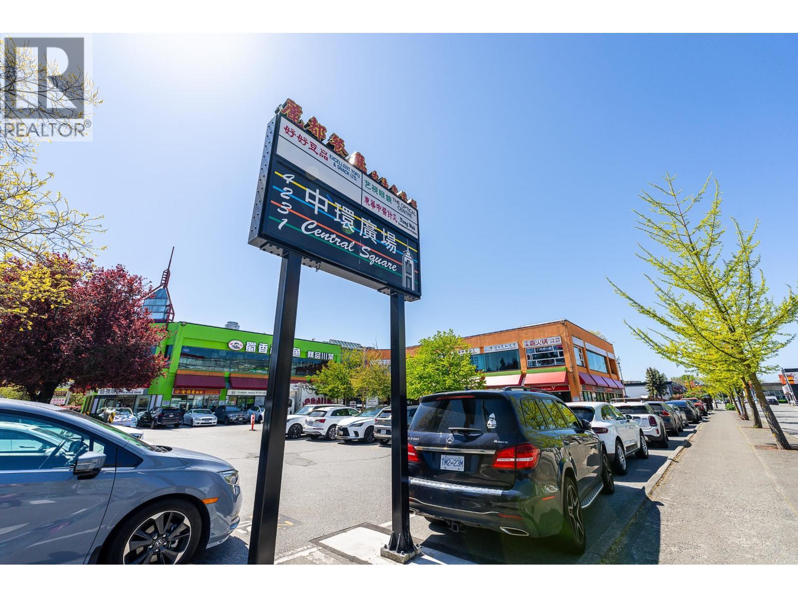 130 4231 Hazelbridge Way, Richmond